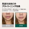 Mille De Fleur Etual Brightening Cream 45ml: Contains Rose Water and 4% Niacinamide. Moisturizes and Gives a Radiant Look.