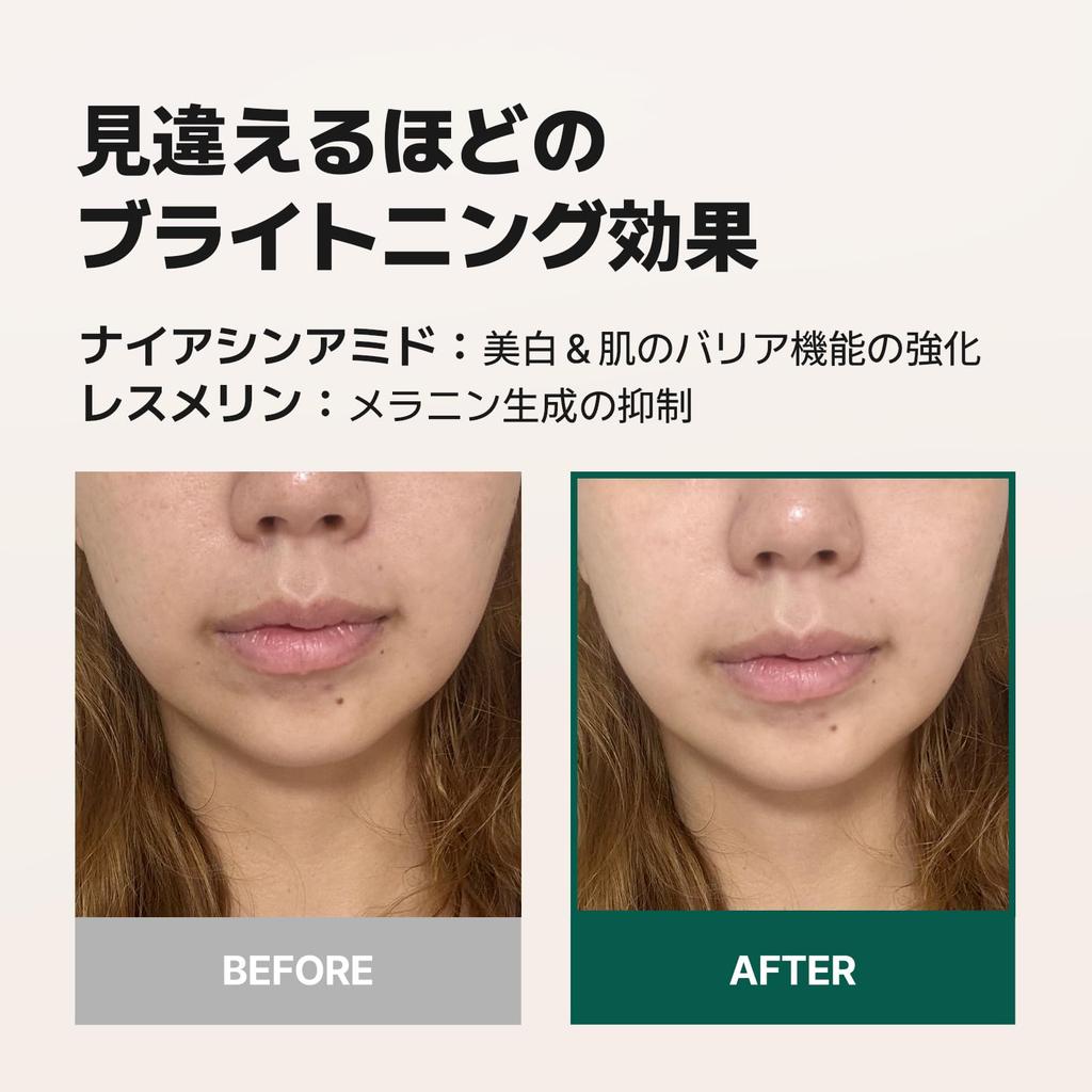 Mille De Fleur Etual Brightening Cream 45ml: Contains Rose Water and 4% Niacinamide. Moisturizes and Gives a Radiant Look.