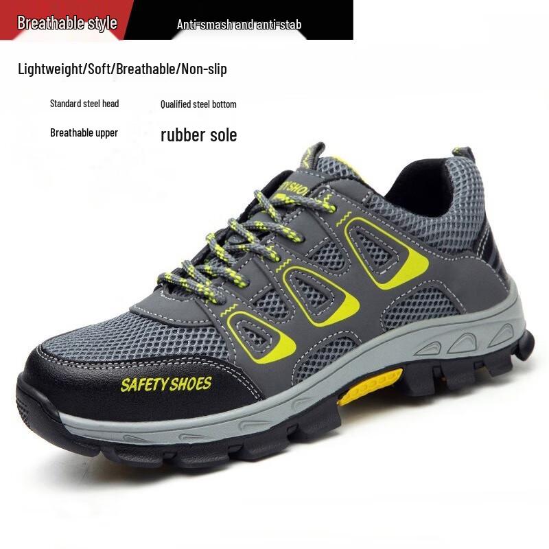 HUIZUMEI Lightweight Breathable Steel Toe Safety Shoes