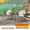 Aluminum Alloy Camping and Beach Lounger Chair