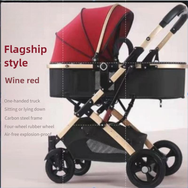 легкая прогулочная коляска с высокой посадкой, амортизацией, двусторонним блоком для новорожденных, многофункциональная складная детская коляска вино красного