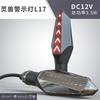 LED Turn Signal Motorbike Highlight 12V Day Trip Lamp Universal Flow Light