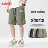 Botten – Shorts