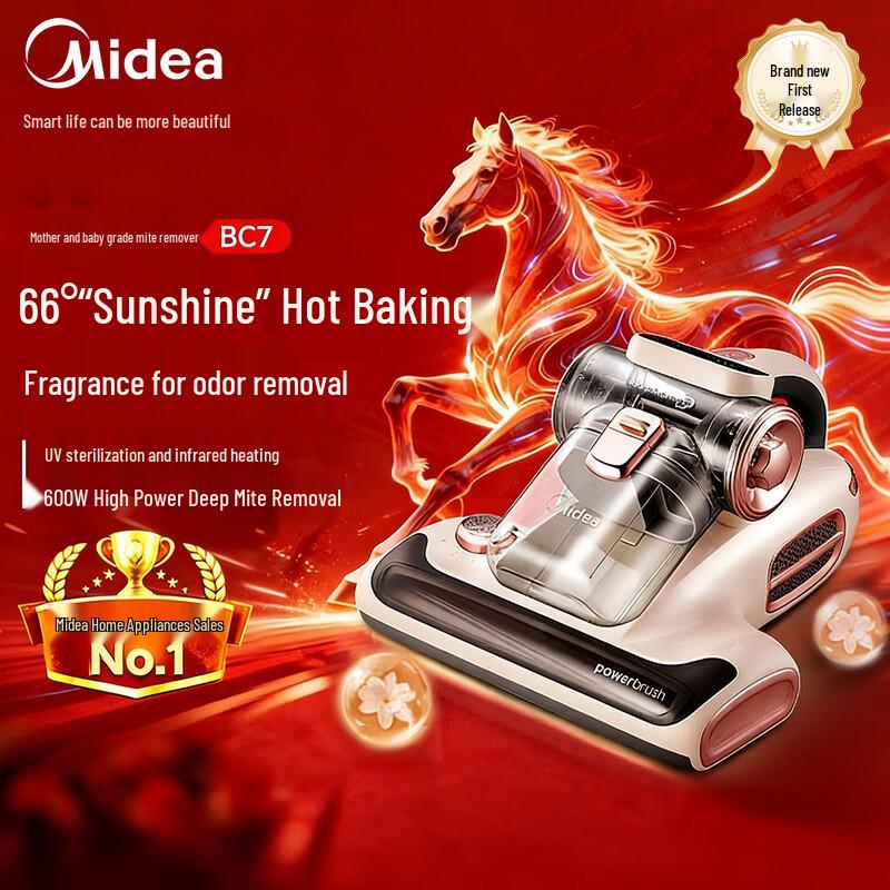 Midea Handheld Mite Remover Vacuum Cleaner BC7