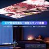 YINCODI Home Projector [Industry's First Ultra-Compact and Lightweight Projector with Android TV and 270° Rotation] Compact Projector, 25000lm, 1080P