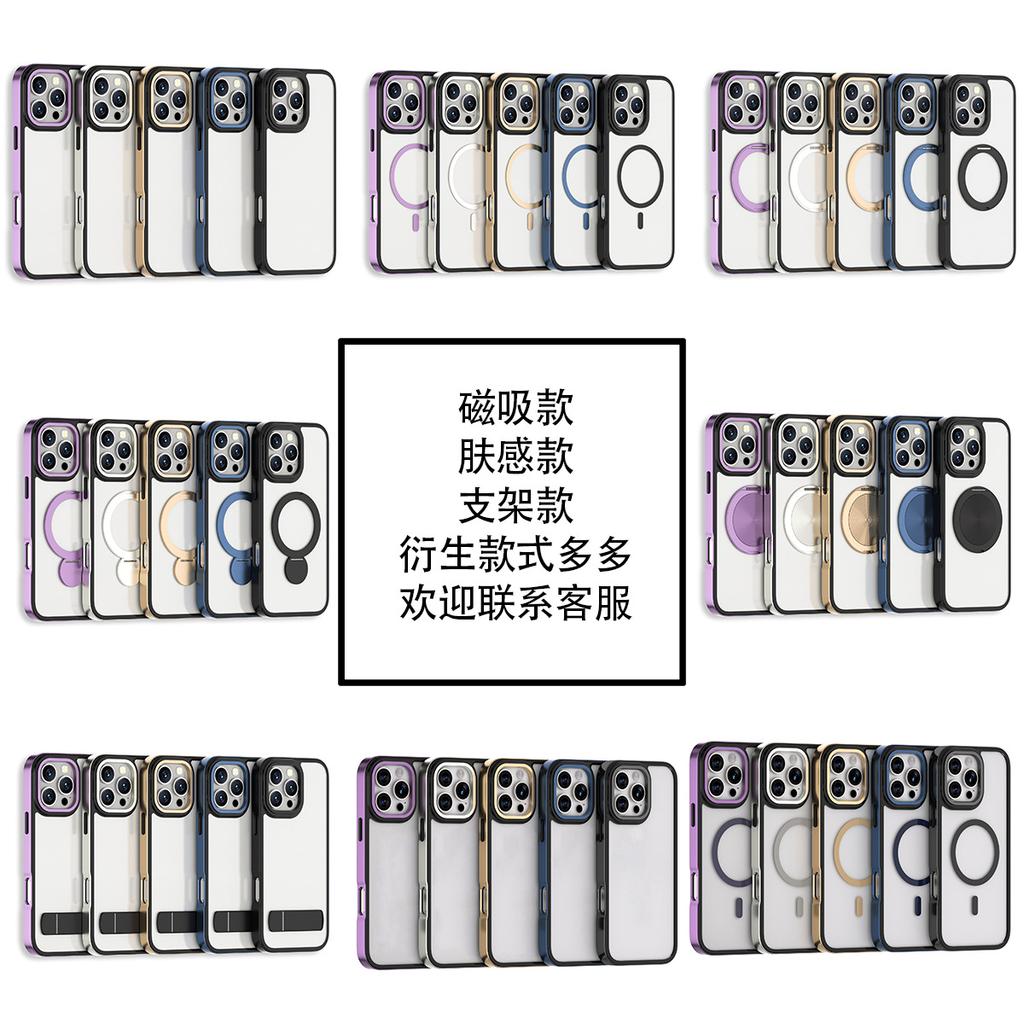 Applicable To Apple 11promax Mobile Phone Case 111Magsafe Magnetic Suction Metal Bracket Through iPhone11