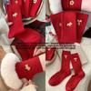 Red Socks for Women, Pure Cotton New Year Wedding Socks, Autumn and Winter Embroidered, Bright Red Cotton