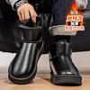 Snow boots winter velvet warm cotton shoes sub-zero waterproof and non-slip thick-soled black bread shoes
