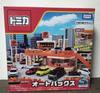 Neotevřená Tomica Tomica Town Autobacs Creative Takara Tomy
