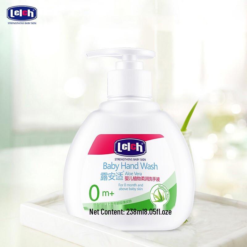 Lelch Baby Plant Foam Hand Wash
