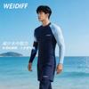 Mens UV Protection Rash Guard Set Long Sleeve Top Full-Length Pants Quick Dry Swimwear Surfing Diving Snorkeling