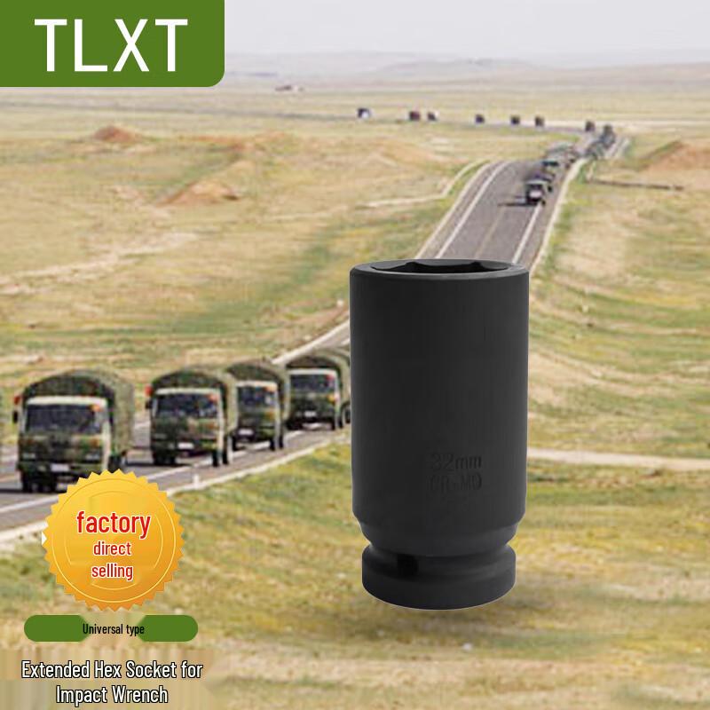 TLXT Heavy Duty Impact Socket