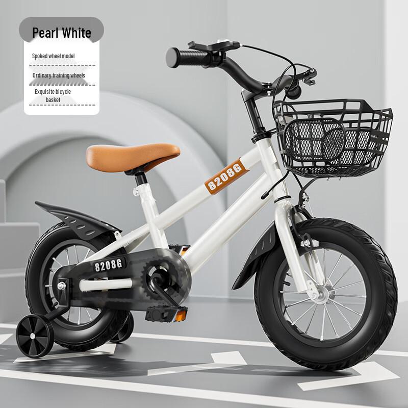 Kids' Training Wheel Bicycle