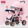 Lightweight, High Landscape, Two-Way Folding Baby Stroller