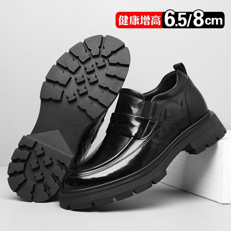 Leather Shoes Men's Inner Height Increases by 8cm, the First Layer of Cowhide Is Breathable, Business Dress Shoes, Big Head and One Pedal, Casua