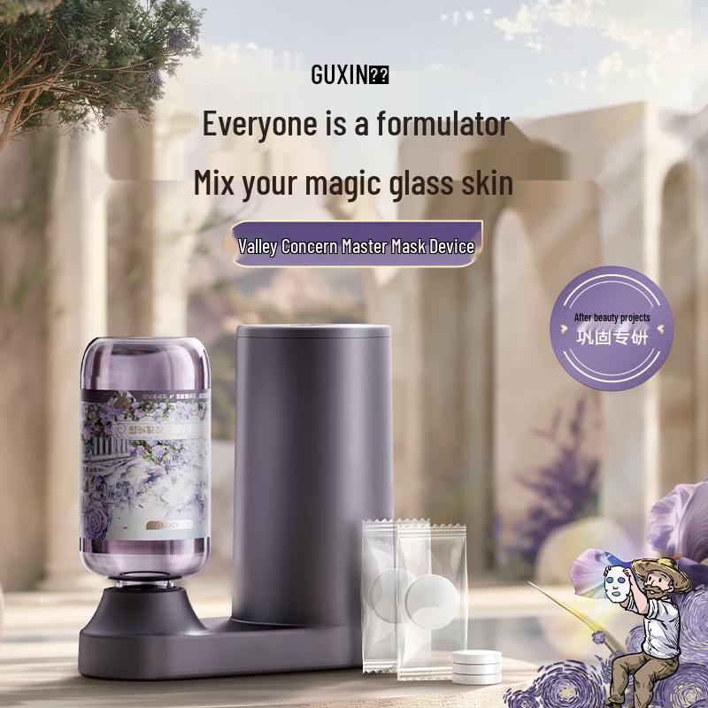 Guxin Formula Master Facial Hydrator