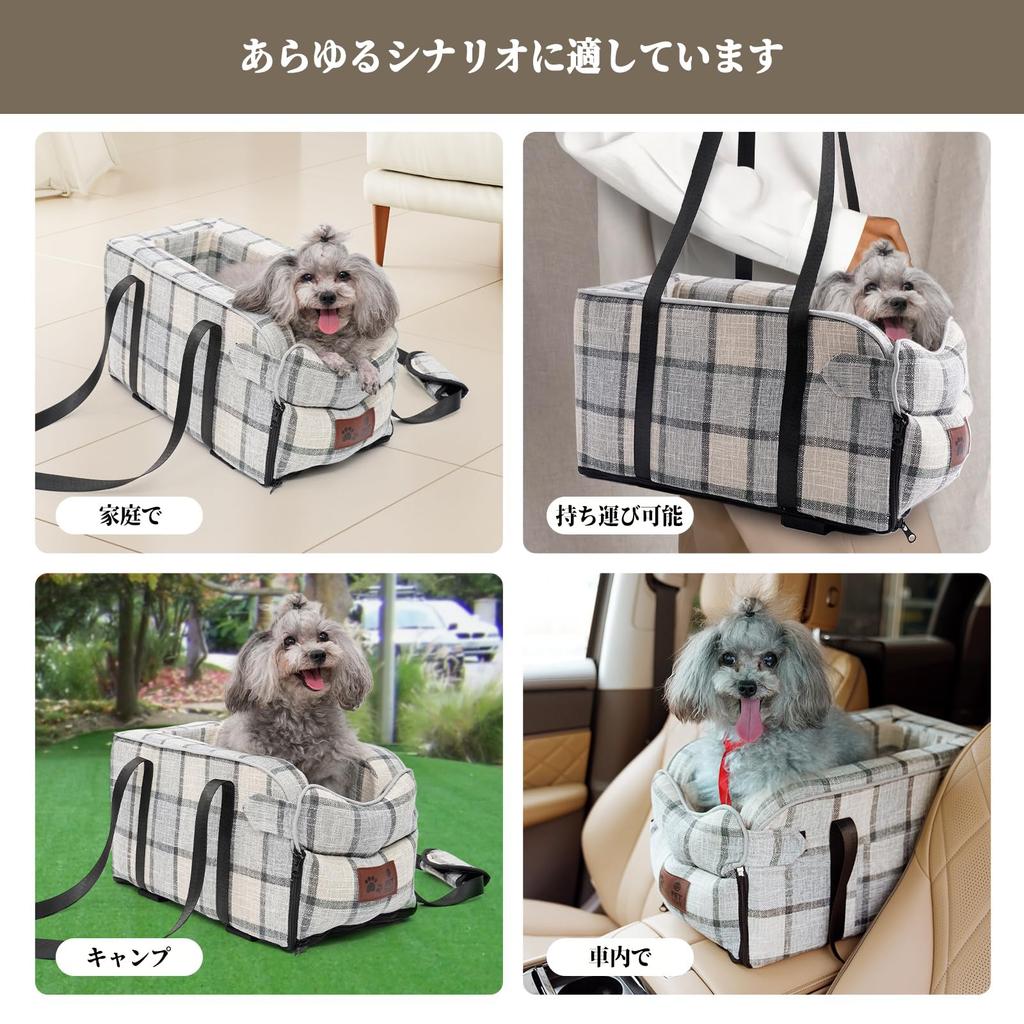 Dog Pet Car for Dogs and Suitable for Car Passenger Suitable for Summer and Winter Travel Carrier, Seat, Easy-to-Assemble, Non-Slip, Washable, Cats,