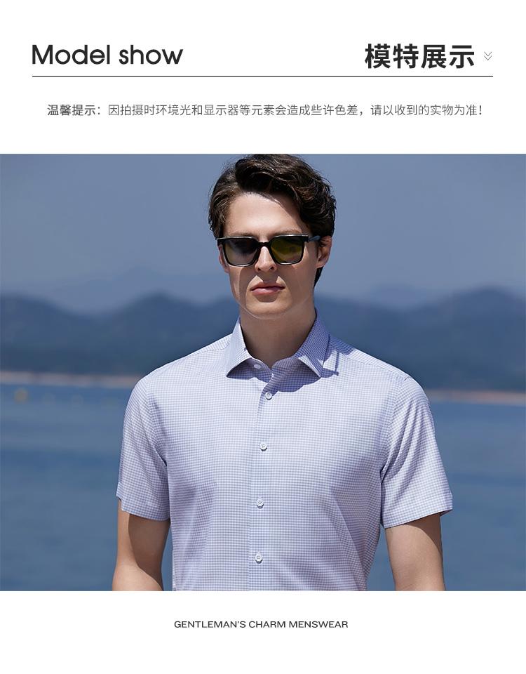 DP Ready To Wear Ironless Short Sleeve Shirt Men's Polo Minimally Checkered Commuter Top
