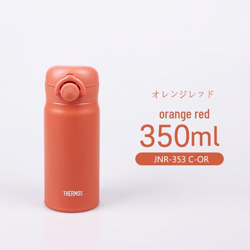 Thermos JNR-353 Lightweight Stainless Steel Vacuum Insulated Bottle