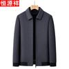 Hengyuanxiang Men's Winter Wool Blend Coat