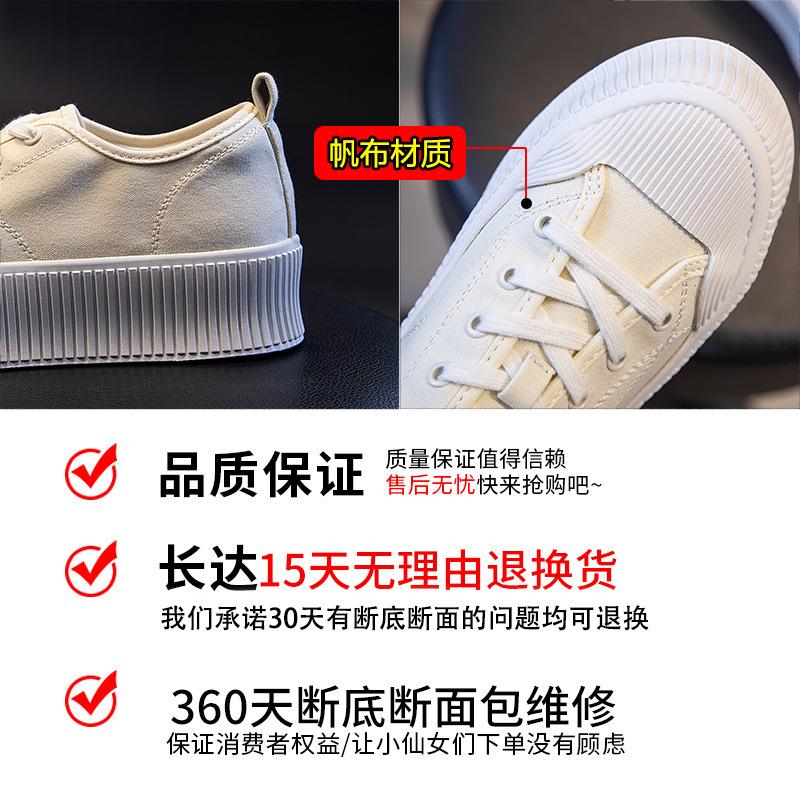 Plátěné boty dámské 2025 nové léto dámské ležérní muffinová podrážka bílé boty dámské plochá podrážka mělký výstřih dámské boty dětský příliv