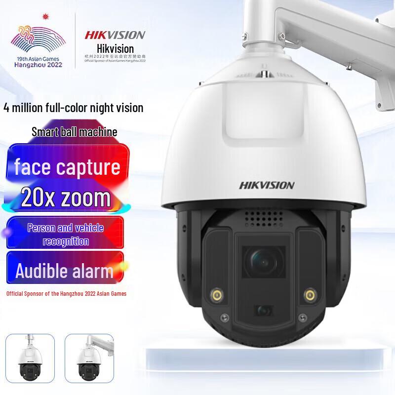 

HIKVISION 4MP 2K HD Full-Color Smart PTZ Dome Camera CN plug (adapter included)