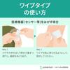 solventum Cavillon Skin Adhesive Remover Wipes for Ostomates 3ml 30pcs