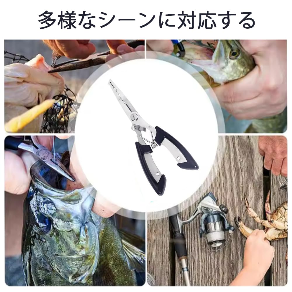 SHSHANLC [Multi-functional Fishing Pliers Set] Stainless Steel Fishing Pliers, Fish Grip, Hook Remover, PE Line Cutter, Split Ring Opener, Fishing