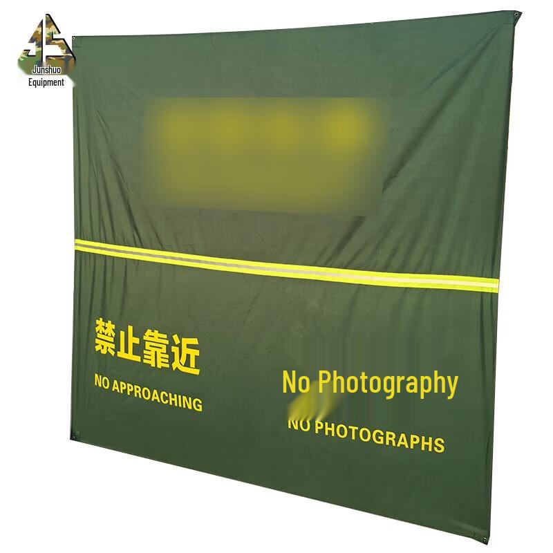 Junshuo Portable Folding Security Barrier