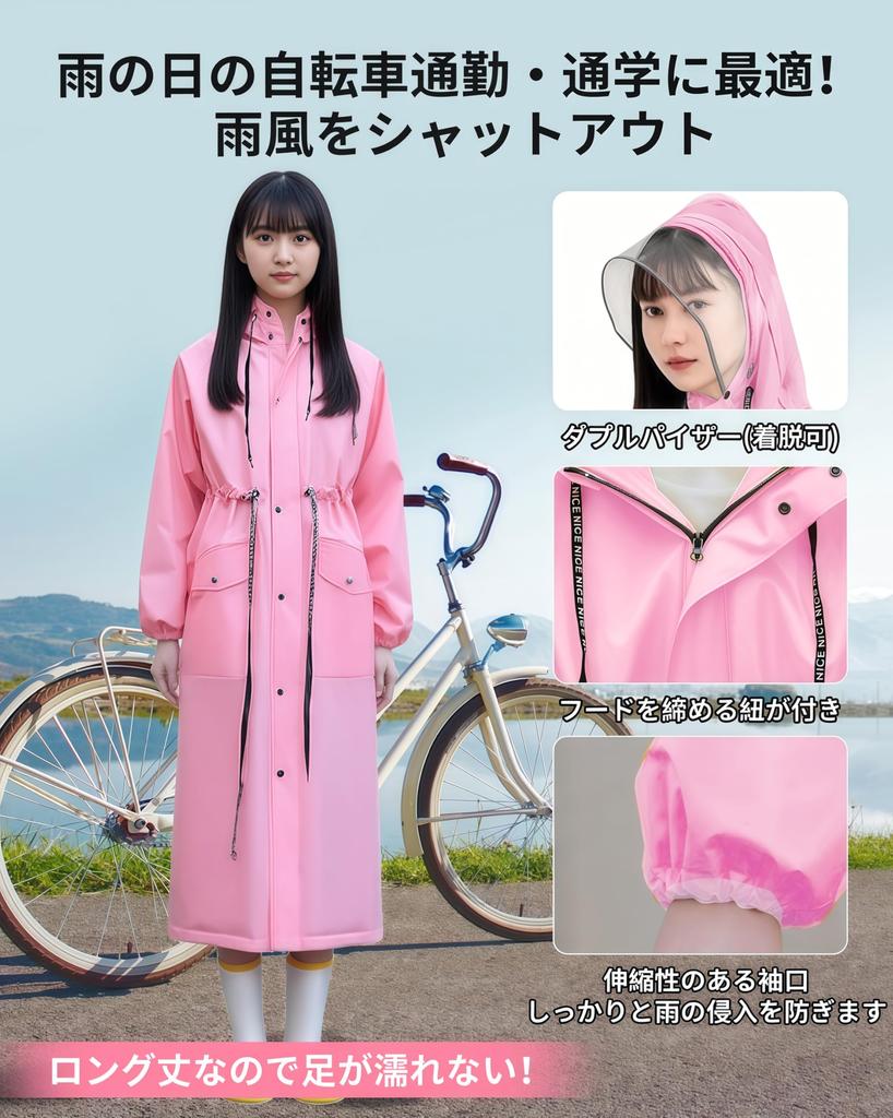 Koramaku Cycling Raincoat Material with Detachable for Men and Motorcycle Long Perfect for and Rainy Perfect for Heavy Rain Women's [EVA Skin-Friendly