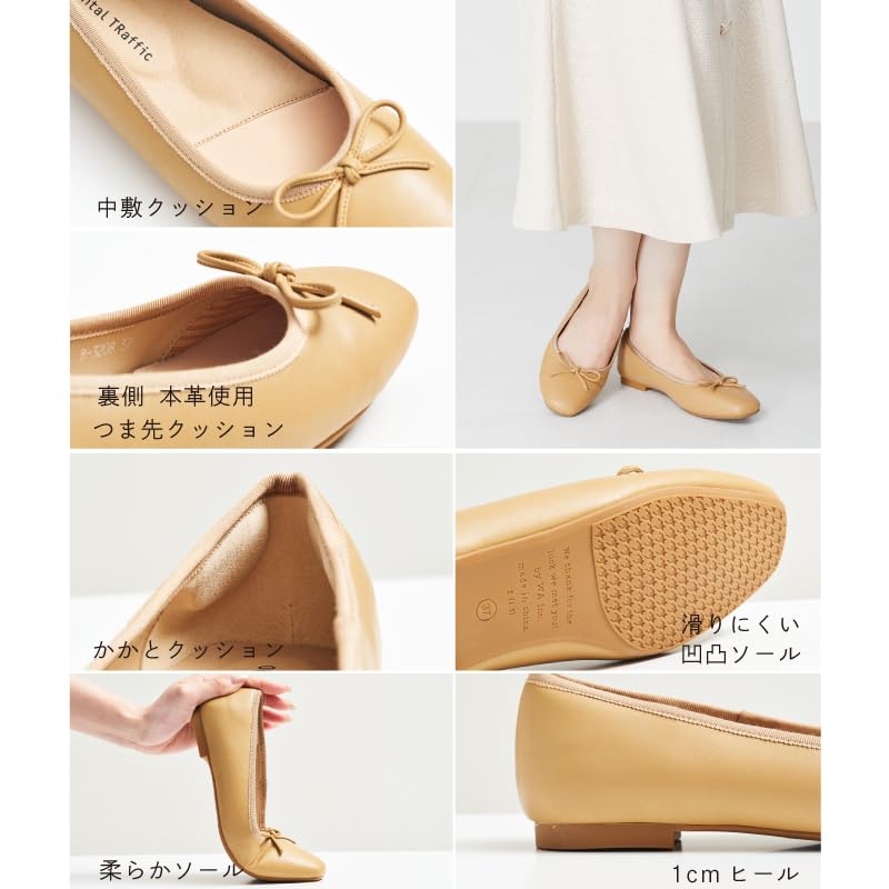 Oriental Traffic R-3208 Women's Ballet Flats, Jump Pumps, Plus and Petite Sizes, Soft Flats, Round Toe, Ribbon, Cushioned, Smooth Black, Size 24.0 cm