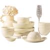 Kangmo Embossed Cream Ceramic Dinnerware Set