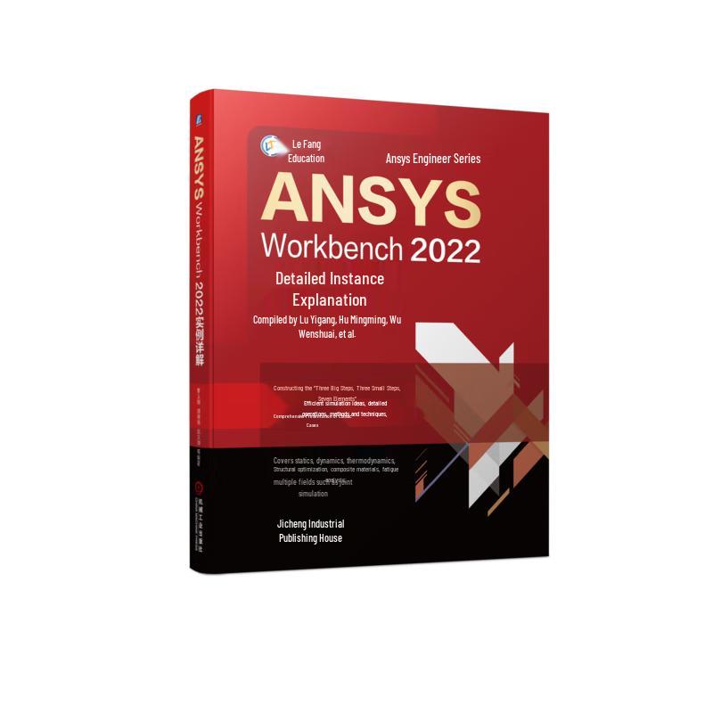 ANSYS Workbench 2022 Practical Guide