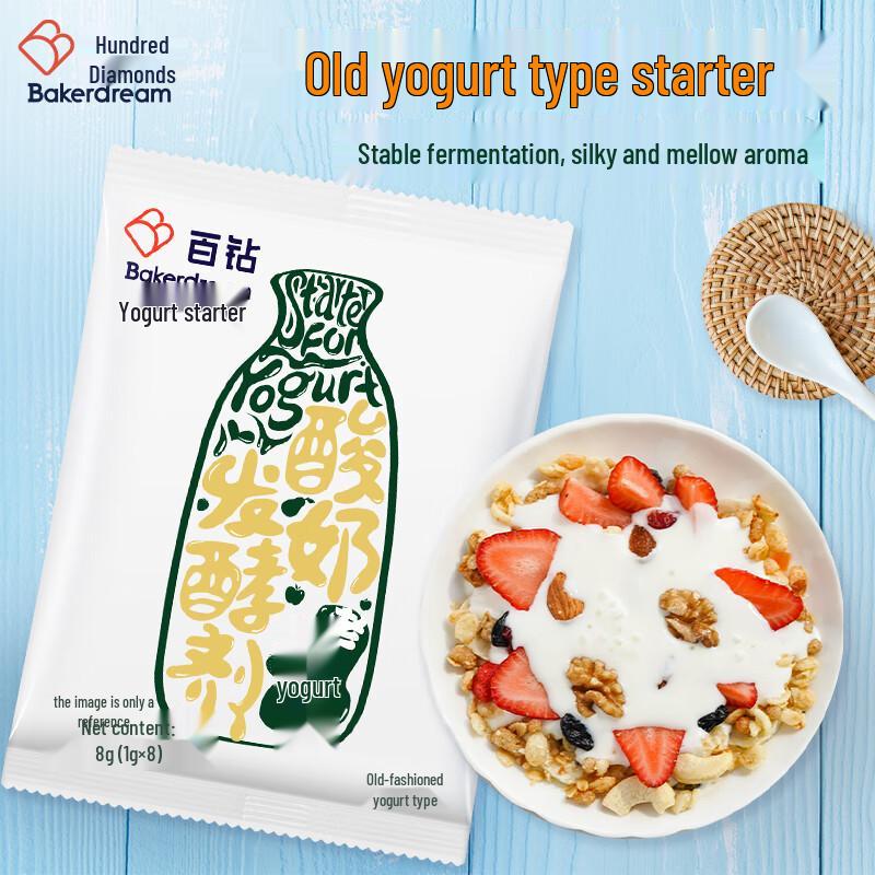 Baizuan Angel Homemade Yogurt Starter Culture