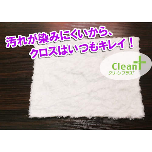 Grease-resistant! Clean Plus 5-sheet set (Made in Japan)