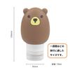 KAHNIs Travel Silicone Travel Cute Travel Tube Refillable Bear Chick Set of for Shampoo Travel Refillable Bottles Bottles, Bottles, Bottles, & Design,