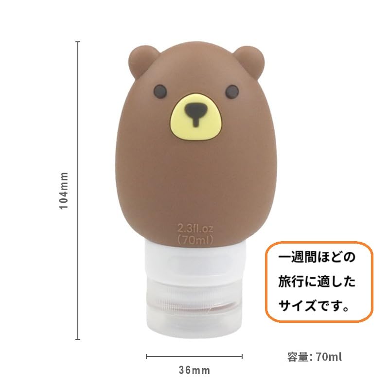 KAHNIs Travel Silicone Travel Cute Travel Tube Refillable Bear Chick Set of for Shampoo Travel Refillable Bottles Bottles, Bottles, Bottles, & Design,