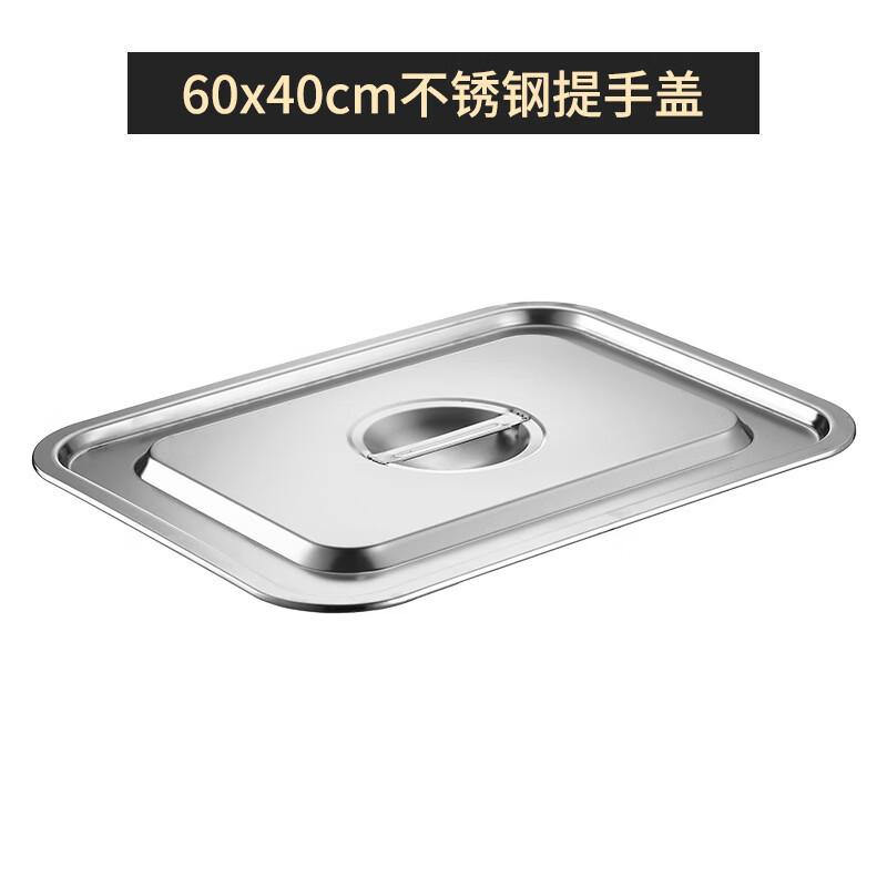Shaoshan Stainless Steel Rectangular Colander and Drainage Basin