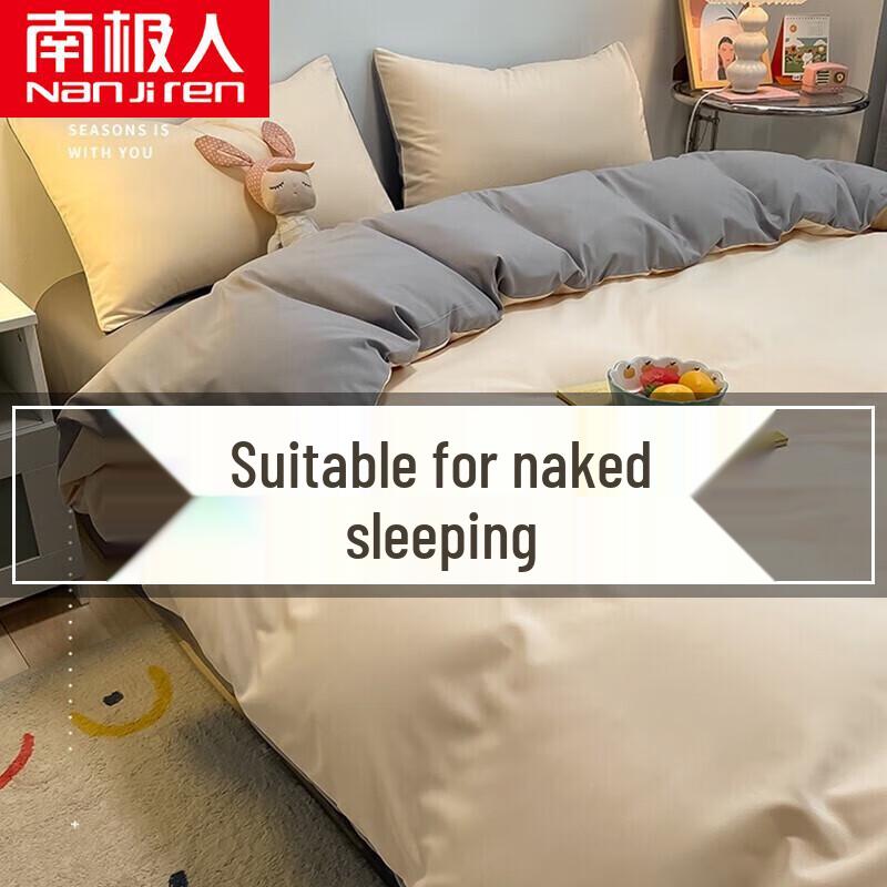 Nanjiren Minimalist 3-Piece Bedding Set