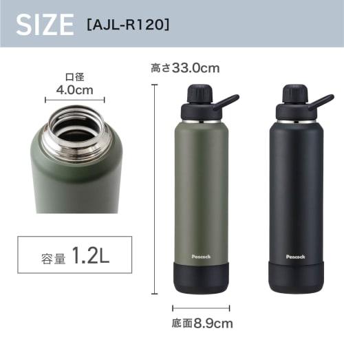 [Carry-Away Bottle for Carbonated Drinks] Peacock Thermos Water Bottle, Carbonated, Black, 1.2L, Insulated, Carbonated, Direct Drinking, Sports, Handl