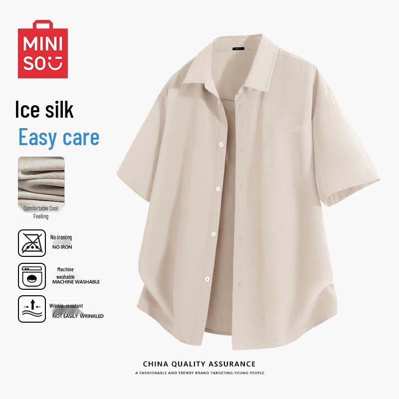 MINISO Men's Ice Silk Oversize Short Sleeve Shirt