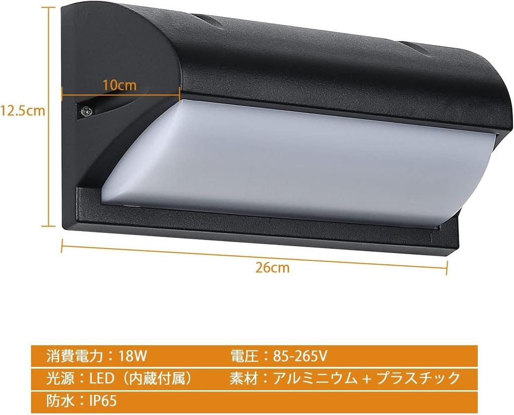 Tniopslife LED Entrance Light, Porch Light, Wall-Mounted Lighting, Outdoor Light (Warm White)