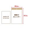 New Japan Calendar 2026 Wall Small Shiba Inu Maru NK4010 Calendar,