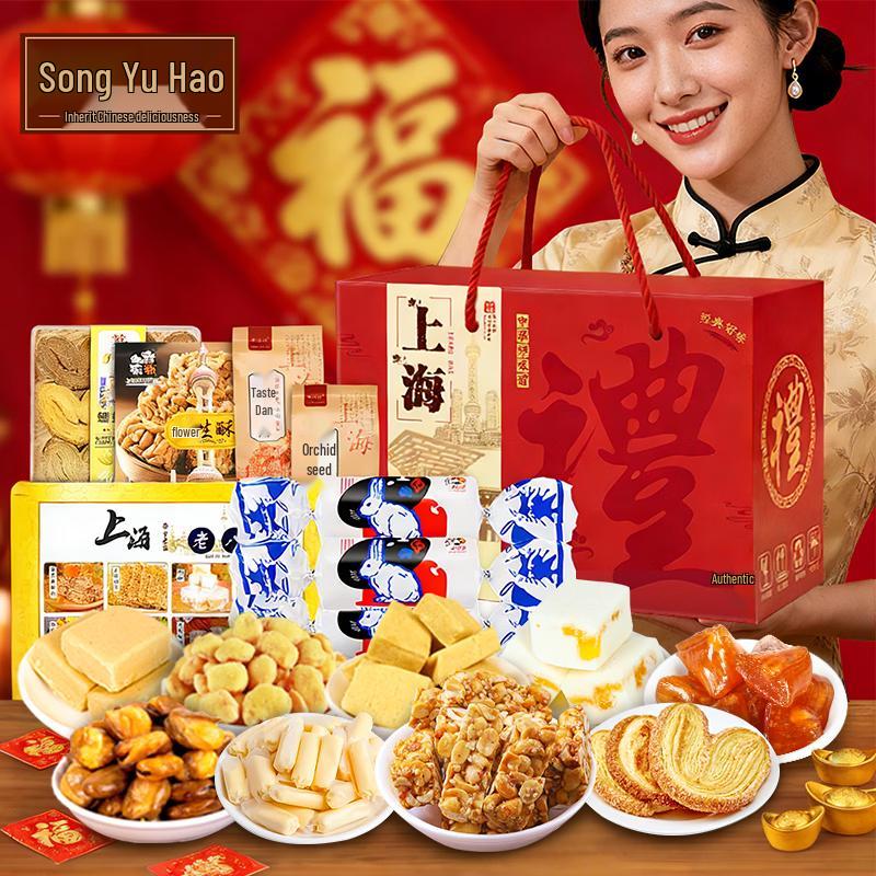 Song Yu Hao Shanghai Specialty White Rabbit Candy & Pastry Gift Box
