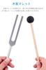 YFFSFDC 528Hz Tuning Fork with Tuner and Rubber Mallet, Hammer and Storage Pouch, for Healing, Meditation, Yoga, Chakra Therapy, Sound Therapy,