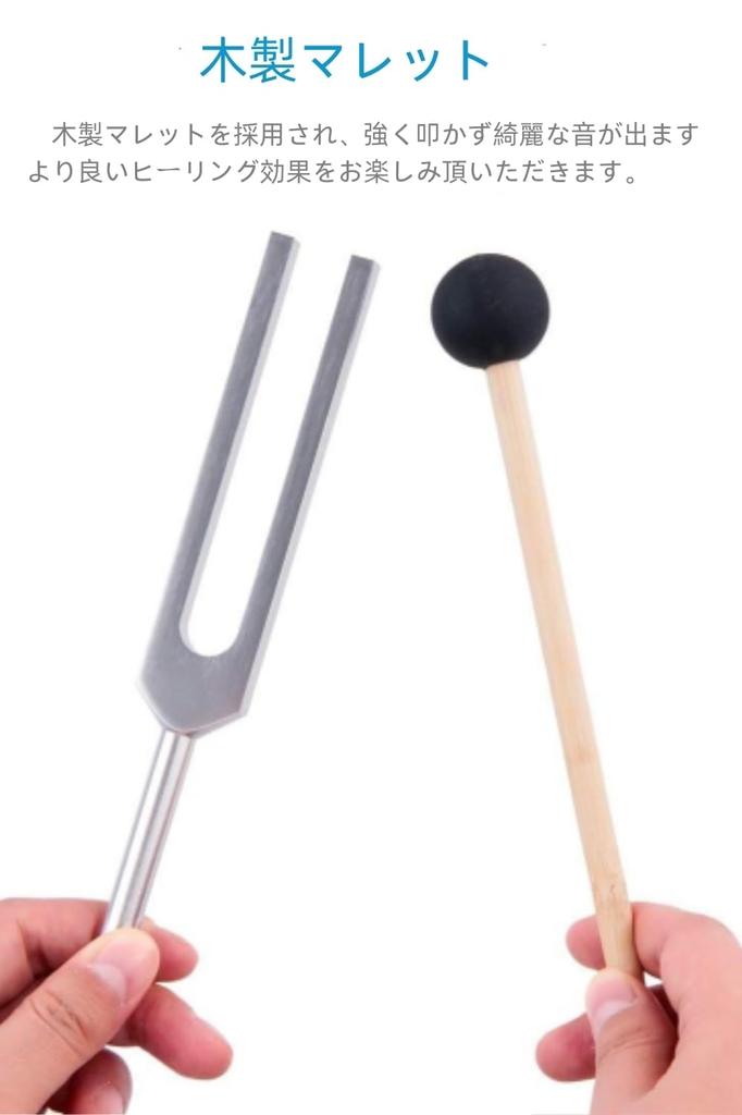 YFFSFDC 528Hz Tuning Fork with Tuner and Rubber Mallet, Hammer and Storage Pouch, for Healing, Meditation, Yoga, Chakra Therapy, Sound Therapy,