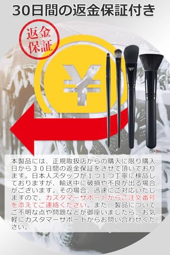 [Reliable Domestic Brand] Car Wash Brush, Wheel Brush, Mechanic-supervised, "Also for Cleaning Gaps In Emblems and Grilles" Detail Brush, Set of