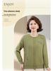 Mom's Velvet-Lined Knitwear: Warm Top for Middle-Aged & Elderly Women