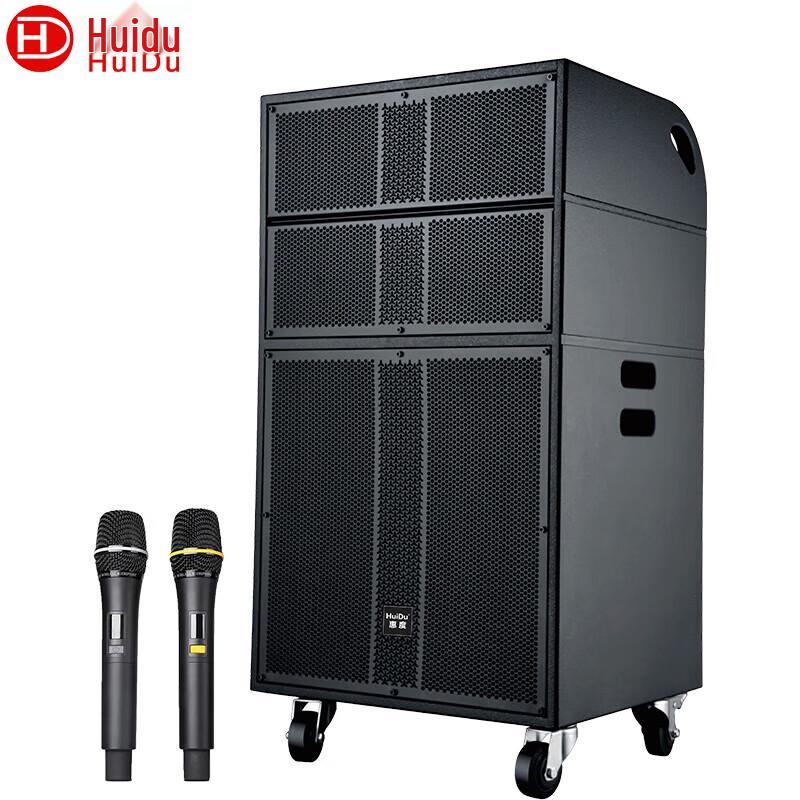 HuiDu DM-1000W Portable High-Power Active Speaker