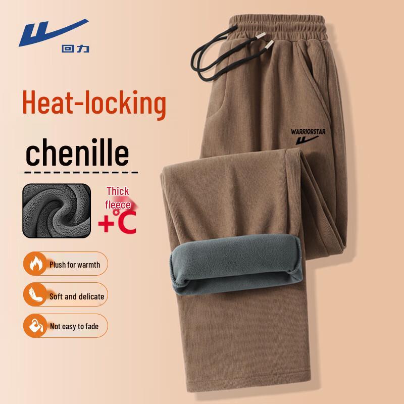 Warrior Men s Loose Fit Chenille Thermal Winter Sports Pants 3XL